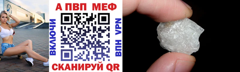 Alfa_PVP кристаллы Аткарск