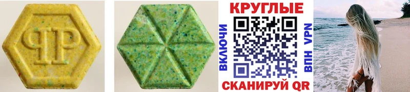 ЭКСТАЗИ 300 mg  дарнет шоп  Аткарск 