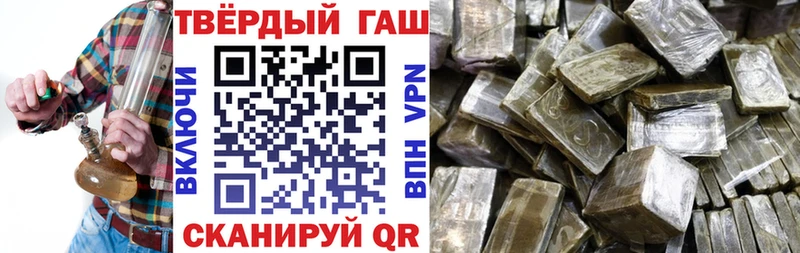 mega сайт  где купить   Аткарск  ГАШ Изолятор 