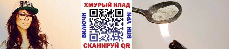 kraken рабочий сайт  Аткарск  Героин Афган 