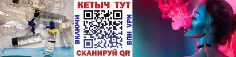 Кетамин ketamine  Аткарск 