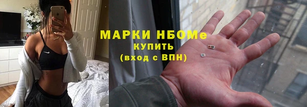 эйфоретик Алексеевка