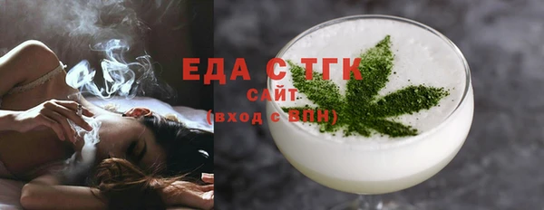 эйфоретик Алексеевка