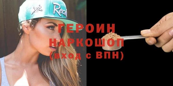 бутик Абаза