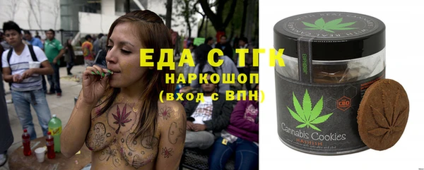 эйфоретик Алексеевка