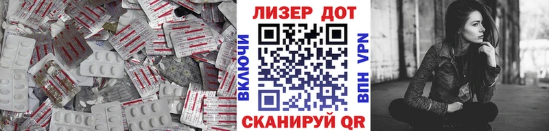 ЛСД экстази ecstasy  где найти   Аткарск 