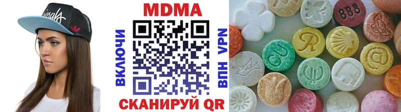 MDMA Molly  Аткарск 