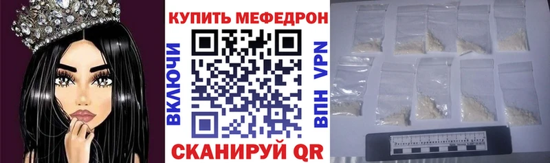 МЯУ-МЯУ мука закладки kraken как войти Аткарск
