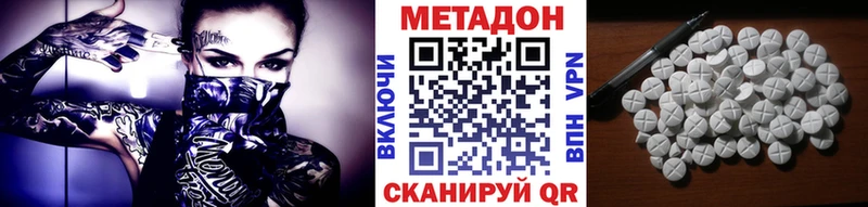 МЕТАДОН мёд  купить   Аткарск 