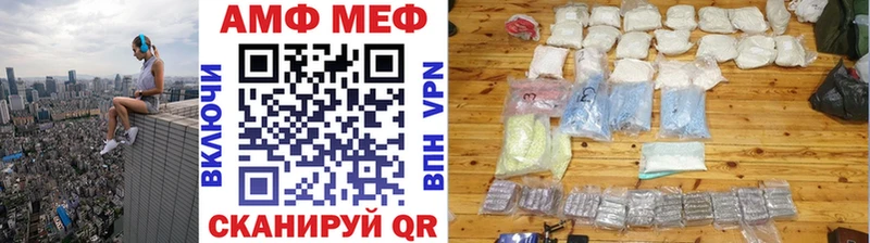 Первитин пудра  darknet Telegram  Аткарск 
