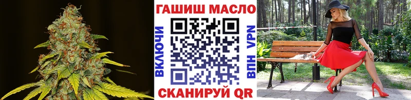 где купить наркоту Аткарск Дистиллят ТГК THC oil