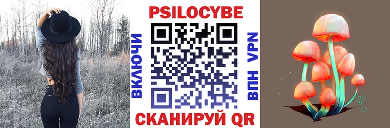 Псилоцибиновые грибы ЛСД  Аткарск 